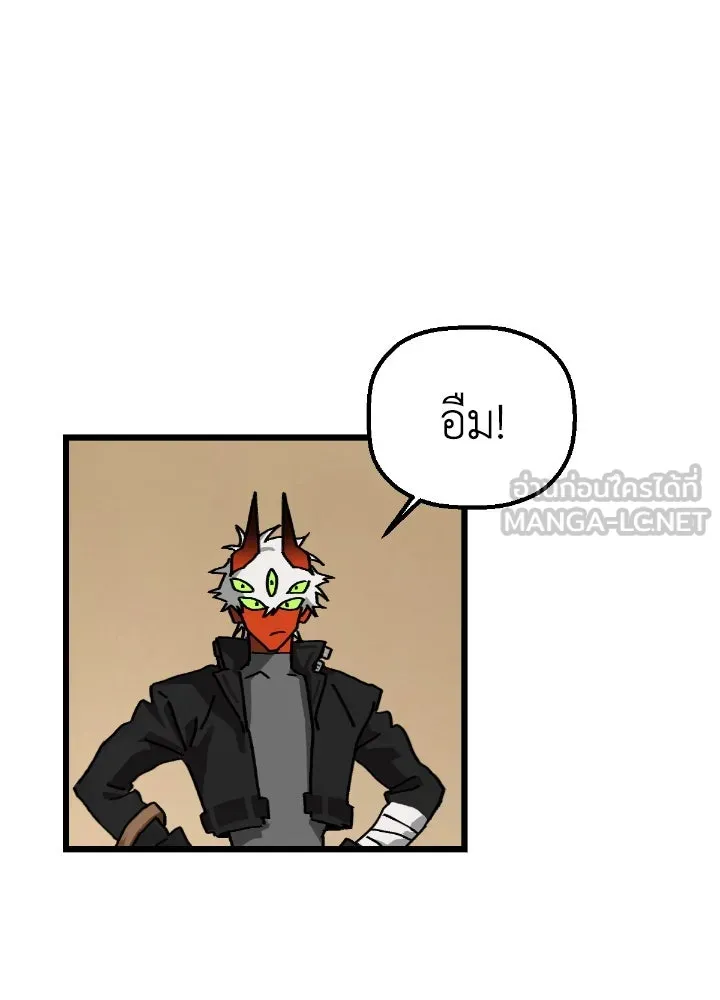 มัมหมีจ๋าหนูมาแบ๊ว ตอนที่ 15 รูปที่ 45