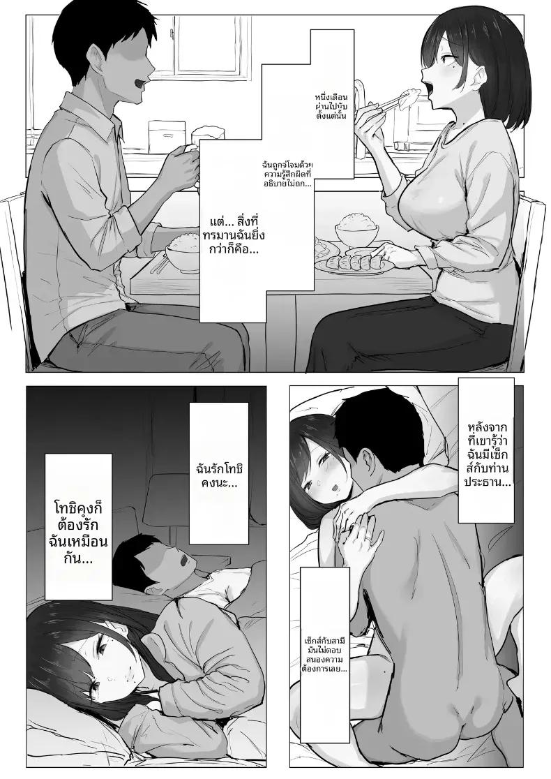 Doujin-Lc- อ่าน โดจิน มังฮวา เกาหลี ญี่ปุ่น จีน แปลไทย ทริปจมดิ่งของภรรยาสาวเเดง [Punipunikan] ตอนที่ 1 2 3 4 5 6 7 8 9 10 11 12 13 14 ฟรี ไม่มีโฆษณา อ่าน โดจิน Manhwa เกาหลี ญี่ปุ่น จีน เรามีครบ คัดมาให้เน้นๆ โดจิน 18+ รับประกันความฟินโดย  Doujin Lc