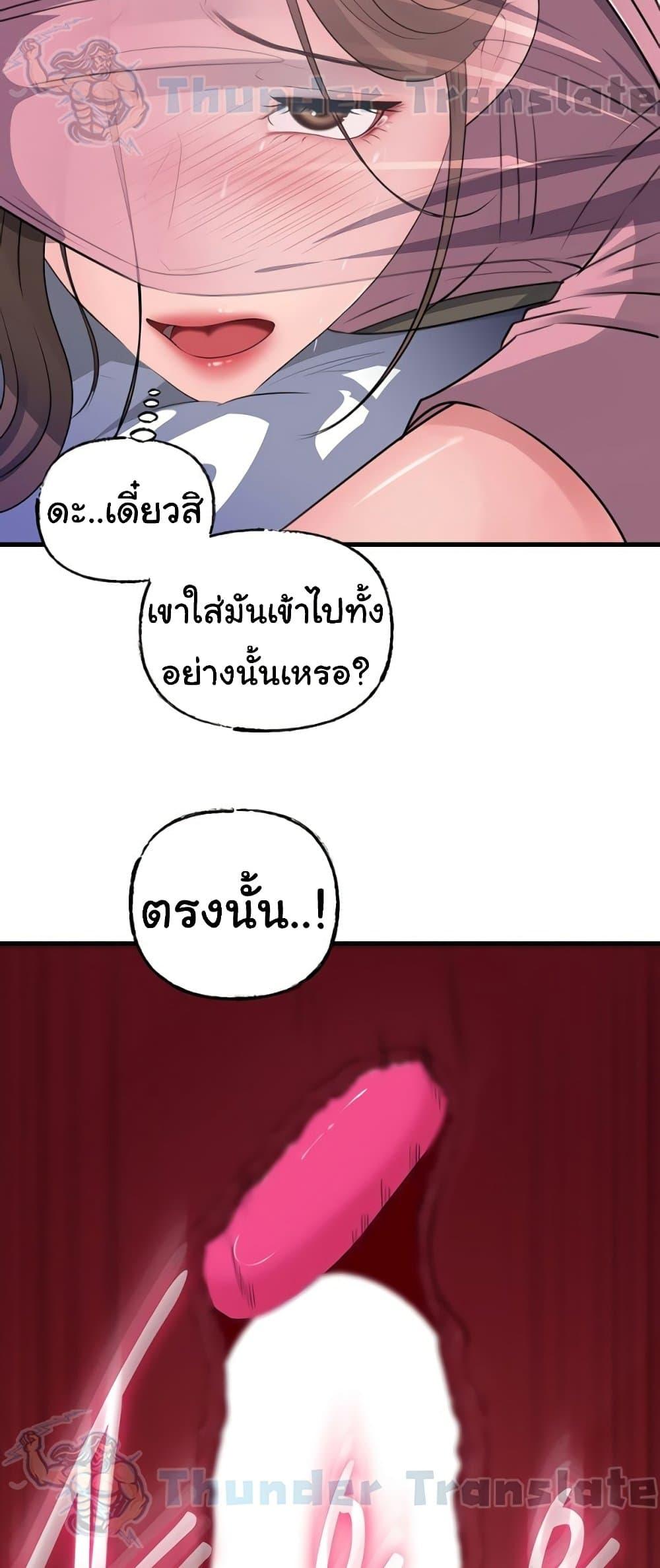Doujin-Lc- อ่าน โดจิน มังฮวา เกาหลี ญี่ปุ่น จีน แปลไทย Not the Daughter ตอนที่ 1 2 3 4 5 6 7 8 9 10 11 12 13 14 ฟรี ไม่มีโฆษณา อ่าน โดจิน Manhwa เกาหลี ญี่ปุ่น จีน เรามีครบ คัดมาให้เน้นๆ โดจิน 18+ รับประกันความฟินโดย  Doujin Lc