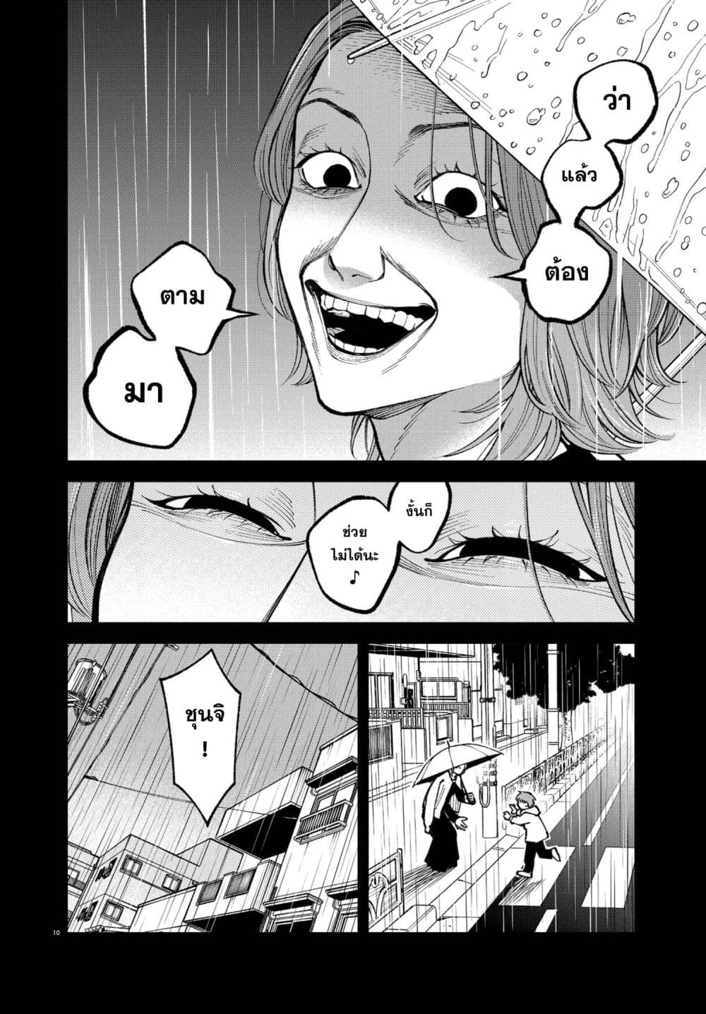 Manga-lc-com อ่านมังงะ อ่านการ์ตูน ออนไลน์ ฟรี MAMBA Tokushu Gyoumuitaku Kikan Magical Step Dai-19 Bunshits ตอนที่ 1 2 3 4 5 6 7 8 9 10 11 12 13 14 ฟรี ไม่มีโฆษณา Manga-lc - อ่าน มังงะ อ่าน การ์ตูน ออนไลน์ อ่านมังงะ ฟรี