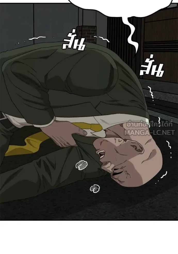 BAD GUY ตอนที่ 291 รูปที่ 64