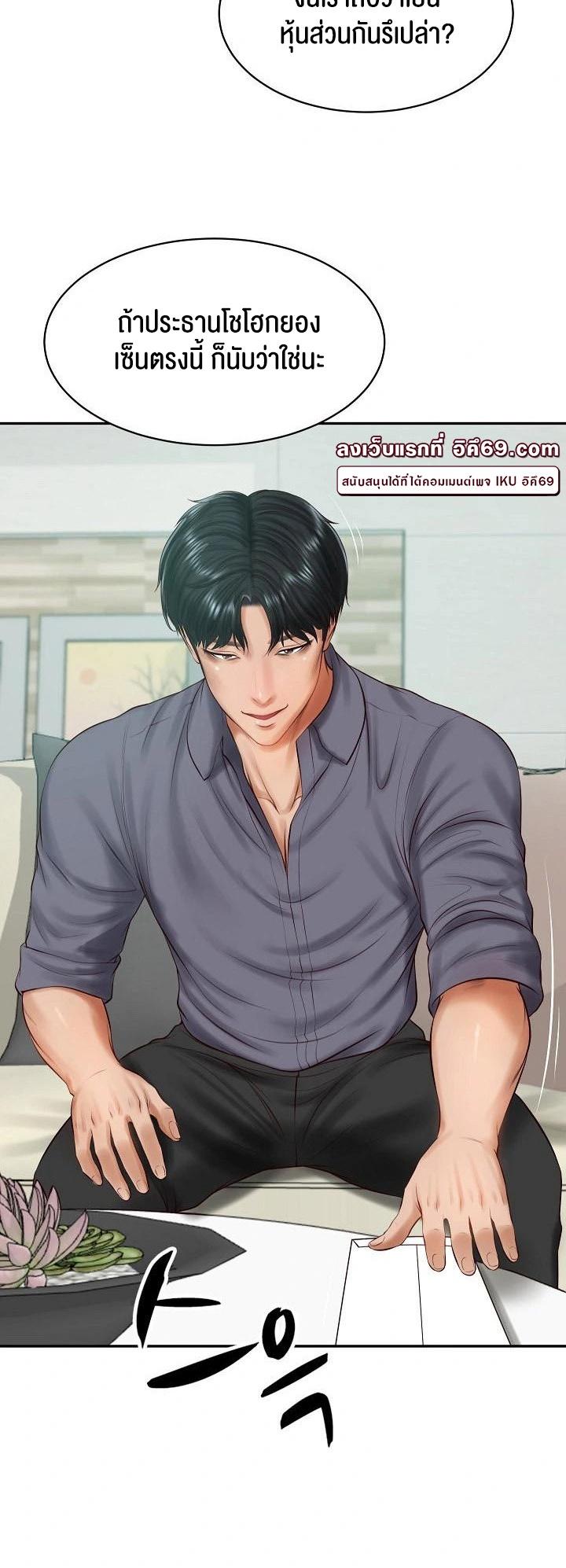 Doujin-Lc- อ่าน โดจิน มังฮวา เกาหลี ญี่ปุ่น จีน แปลไทย The Billionaire’s Monster Cock Son-In-Law ตอนที่ 1 2 3 4 5 6 7 8 9 10 11 12 13 14 ฟรี ไม่มีโฆษณา อ่าน โดจิน Manhwa เกาหลี ญี่ปุ่น จีน เรามีครบ คัดมาให้เน้นๆ โดจิน 18+ รับประกันความฟินโดย  Doujin Lc