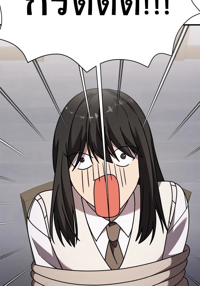 วายร้ายก็อยากมีรัก ตอนที่ 33 รูปที่ 95