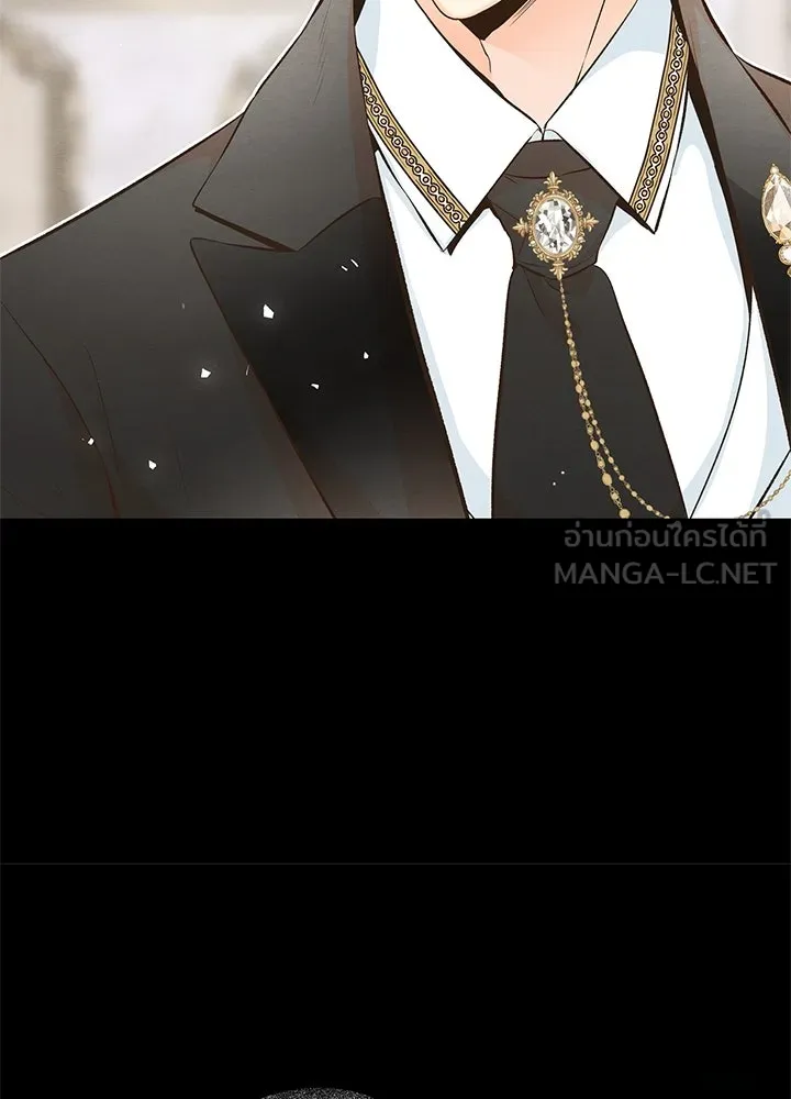 องค์ชายผู้อื้อฉาว ตอนที่ 7 รูปที่ 30