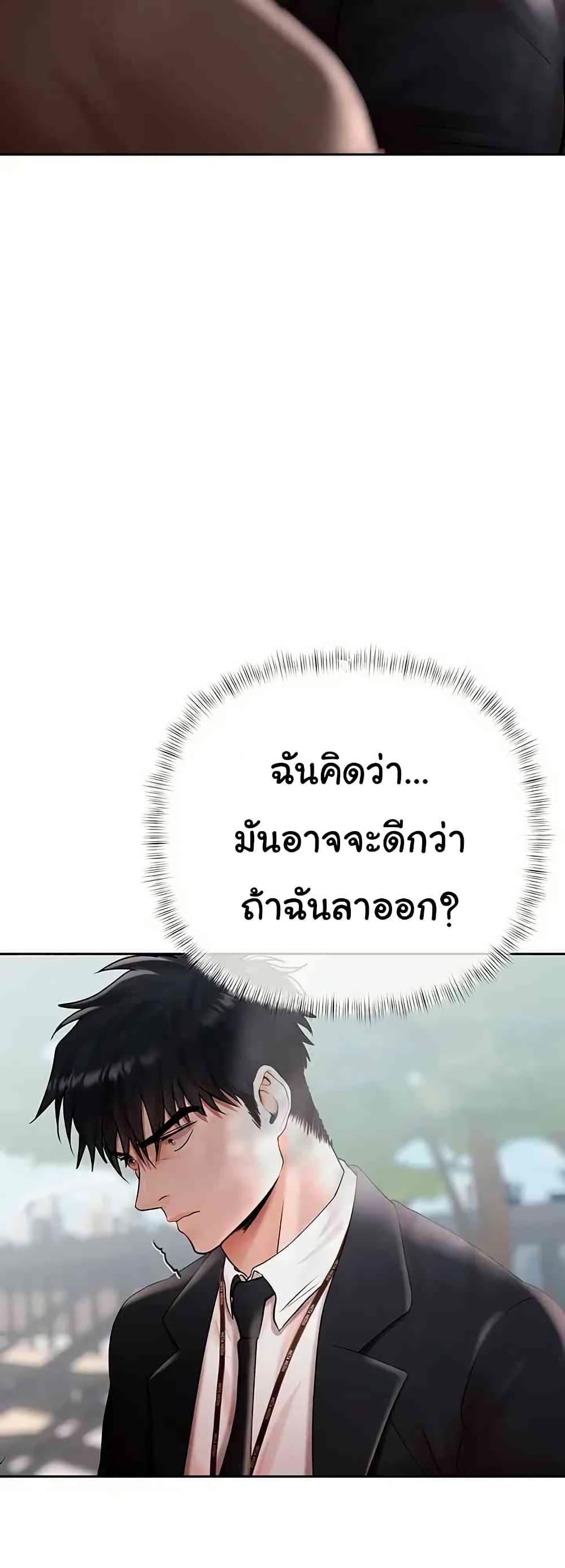 Doujin-Lc- อ่าน โดจิน มังฮวา เกาหลี ญี่ปุ่น จีน แปลไทย Money Games ตอนที่ 1 2 3 4 5 6 7 8 9 10 11 12 13 14 ฟรี ไม่มีโฆษณา อ่าน โดจิน Manhwa เกาหลี ญี่ปุ่น จีน เรามีครบ คัดมาให้เน้นๆ โดจิน 18+ รับประกันความฟินโดย  Doujin Lc
