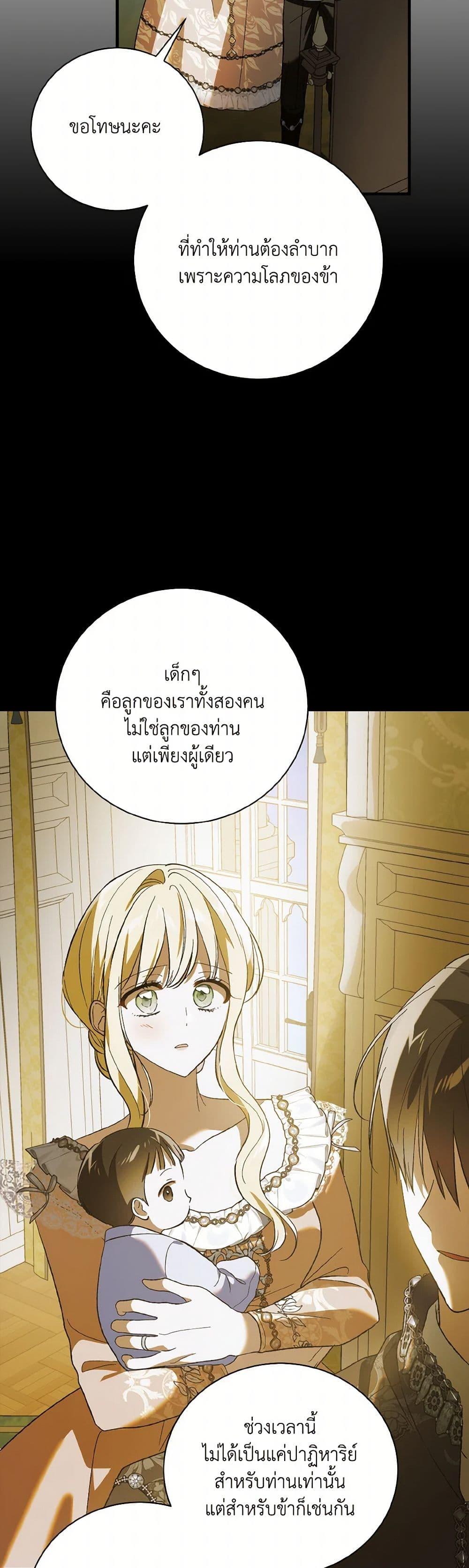 Manga-lc-com อ่านมังงะ อ่านการ์ตูน ออนไลน์ ฟรี A Way to Protect the Lovable You ตอนที่ 1 2 3 4 5 6 7 8 9 10 11 12 13 14 ฟรี ไม่มีโฆษณา Manga-lc - อ่าน มังงะ อ่าน การ์ตูน ออนไลน์ อ่านมังงะ ฟรี