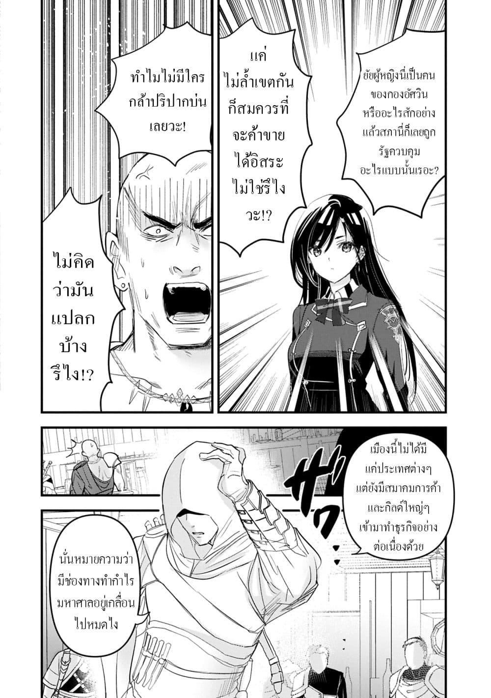 Manga-lc-com อ่านมังงะ อ่านการ์ตูน ออนไลน์ ฟรี I Was Transferred to Another World and Became a Teacher, but I’m Feared as a Witch Aoi-Sensei’s Academy Struggle Log ตอนที่ 1 2 3 4 5 6 7 8 9 10 11 12 13 14 ฟรี ไม่มีโฆษณา Manga-lc - อ่าน มังงะ อ่าน การ์ตูน ออนไลน์ อ่านมังงะ ฟรี