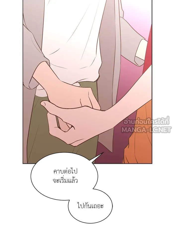 อย่าล้อเล่นกับหัวใจ ตอนที่ 61 รูปที่ 9