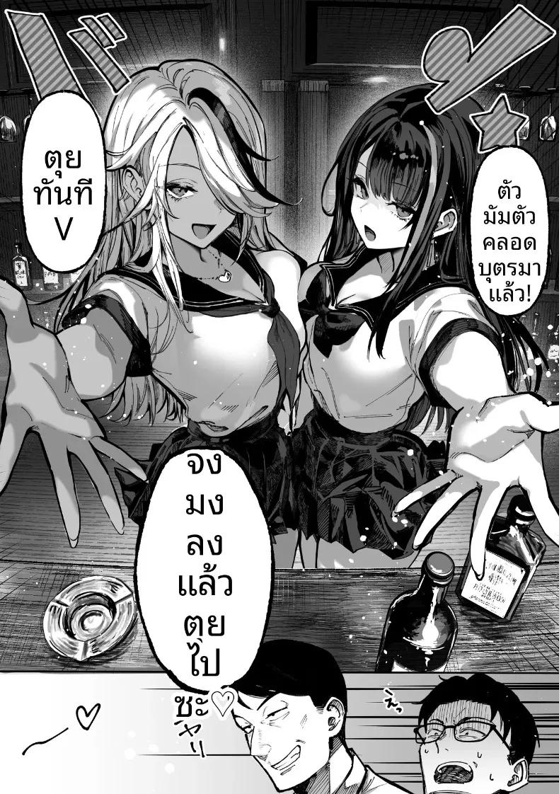 Doujin-Lc- อ่าน โดจิน มังฮวา เกาหลี ญี่ปุ่น จีน แปลไทย ถ้าคุณได้ฉันจะทำทุกอย่างเพื่อคุณเลย (Pirates Cat) ตอนที่ 1 2 3 4 5 6 7 8 9 10 11 12 13 14 ฟรี ไม่มีโฆษณา อ่าน โดจิน Manhwa เกาหลี ญี่ปุ่น จีน เรามีครบ คัดมาให้เน้นๆ โดจิน 18+ รับประกันความฟินโดย  Doujin Lc