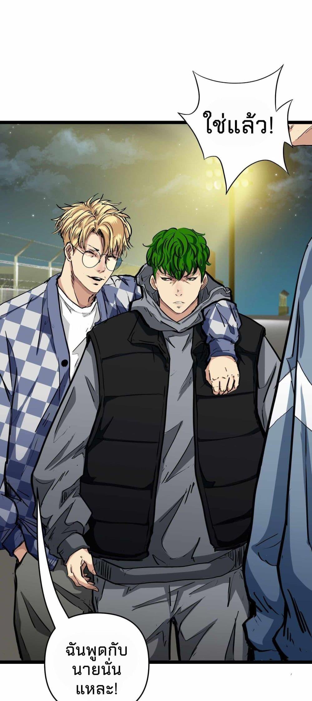 Manga-lc-com อ่านมังงะ อ่านการ์ตูน ออนไลน์ ฟรี Death Speed ตอนที่ 1 2 3 4 5 6 7 8 9 10 11 12 13 14 ฟรี ไม่มีโฆษณา Manga-lc - อ่าน มังงะ อ่าน การ์ตูน ออนไลน์ อ่านมังงะ ฟรี