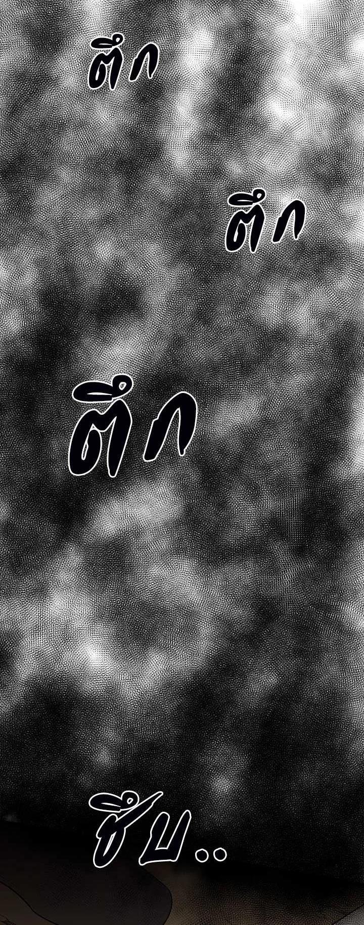 Manga-lc-com อ่านมังงะ อ่านการ์ตูน ออนไลน์ ฟรี The Descent of the Demonic Master ตอนที่ 1 2 3 4 5 6 7 8 9 10 11 12 13 14 ฟรี ไม่มีโฆษณา Manga-lc - อ่าน มังงะ อ่าน การ์ตูน ออนไลน์ อ่านมังงะ ฟรี