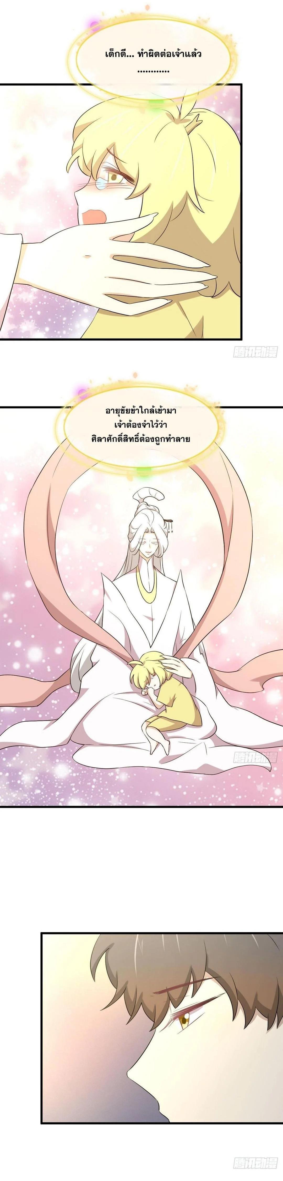 Manga-lc-com อ่านมังงะ อ่านการ์ตูน ออนไลน์ ฟรี Immortal Swordsman in the Reverse World ตอนที่ 1 2 3 4 5 6 7 8 9 10 11 12 13 14 ฟรี ไม่มีโฆษณา Manga-lc - อ่าน มังงะ อ่าน การ์ตูน ออนไลน์ อ่านมังงะ ฟรี