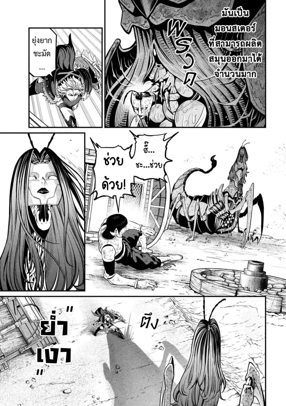 Manga-lc-com อ่านมังงะ อ่านการ์ตูน ออนไลน์ ฟรี Tsuihou Sareta Tenshou Juu Kishi wa game Chishiki de Musou Suru ตอนที่ 1 2 3 4 5 6 7 8 9 10 11 12 13 14 ฟรี ไม่มีโฆษณา Manga-lc - อ่าน มังงะ อ่าน การ์ตูน ออนไลน์ อ่านมังงะ ฟรี