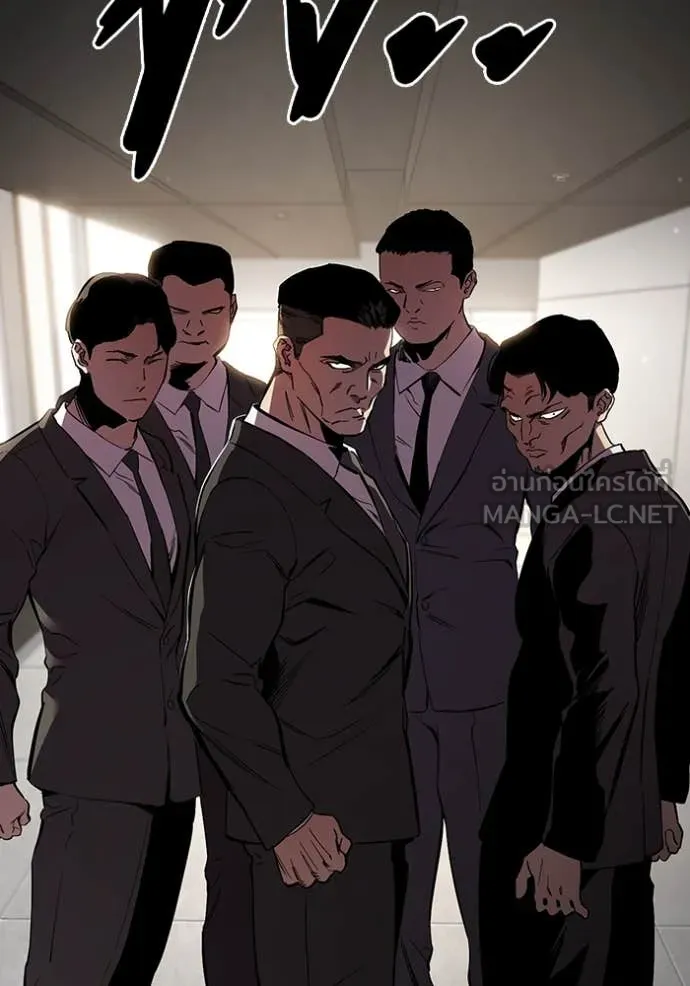 มหาสงครามคนแกร่ง ตอนที่ 38 รูปที่ 75