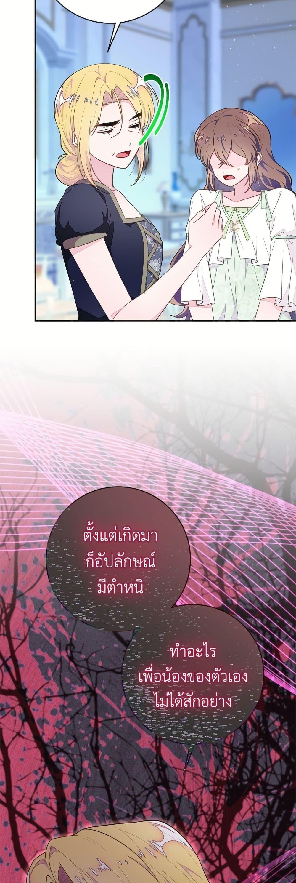 Manga-lc-com อ่านมังงะ อ่านการ์ตูน ออนไลน์ ฟรี The Bad Ending Of The Otome Game ตอนที่ 1 2 3 4 5 6 7 8 9 10 11 12 13 14 ฟรี ไม่มีโฆษณา Manga-lc - อ่าน มังงะ อ่าน การ์ตูน ออนไลน์ อ่านมังงะ ฟรี