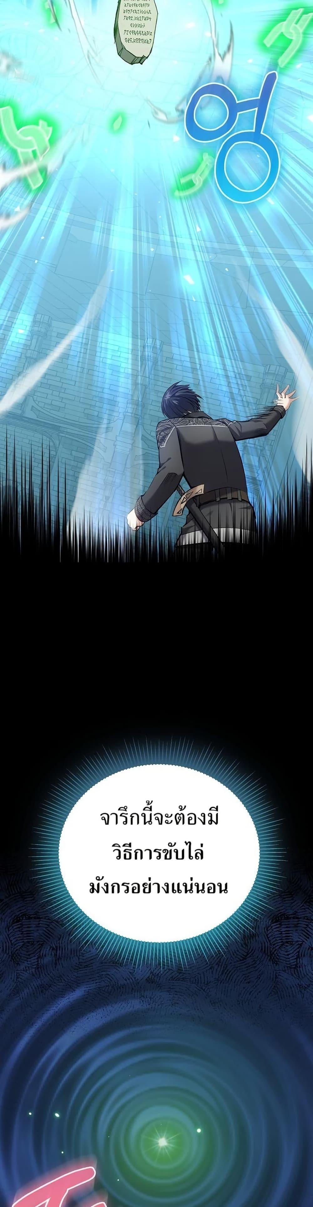 Manga-lc-com อ่านมังงะ อ่านการ์ตูน ออนไลน์ ฟรี Kill the Emperor ตอนที่ 1 2 3 4 5 6 7 8 9 10 11 12 13 14 ฟรี ไม่มีโฆษณา Manga-lc - อ่าน มังงะ อ่าน การ์ตูน ออนไลน์ อ่านมังงะ ฟรี