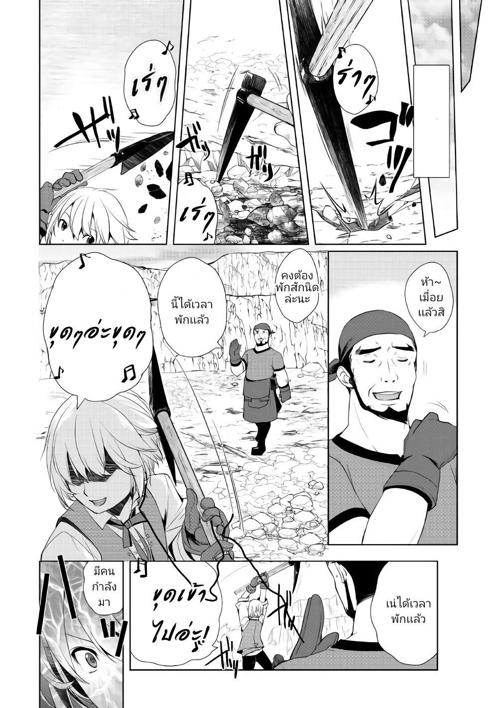 Manga-lc-com อ่านมังงะ อ่านการ์ตูน ออนไลน์ ฟรี Izure Saikyou no Renkinjutsushi ตอนที่ 1 2 3 4 5 6 7 8 9 10 11 12 13 14 ฟรี ไม่มีโฆษณา Manga-lc - อ่าน มังงะ อ่าน การ์ตูน ออนไลน์ อ่านมังงะ ฟรี