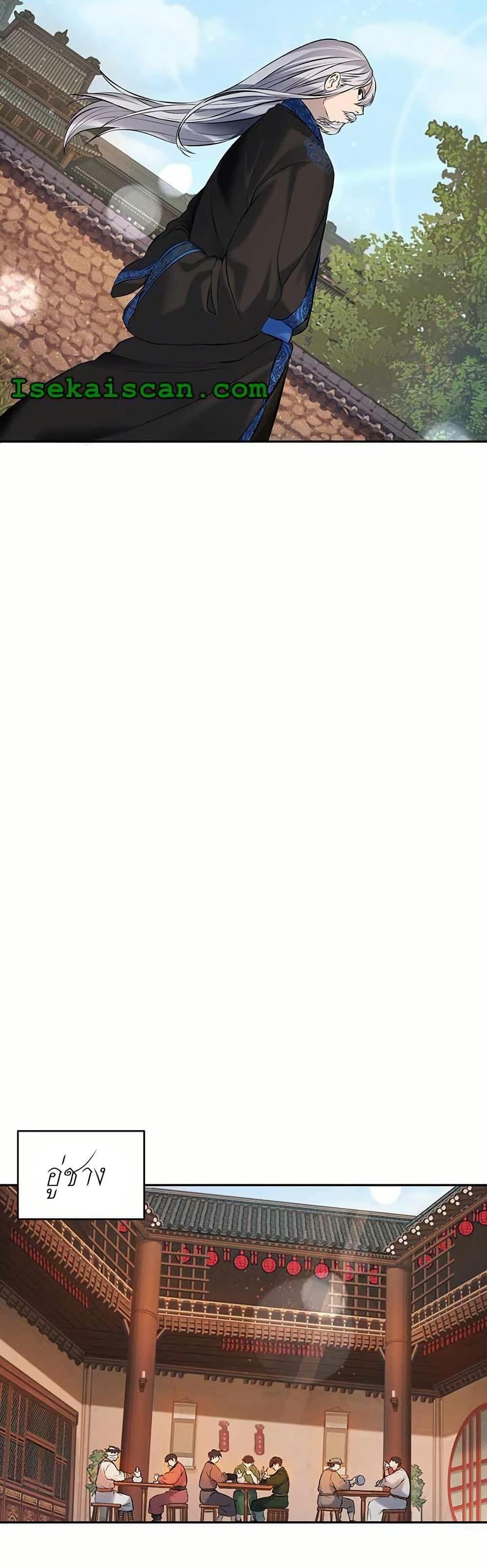 Manga-lc-com อ่านมังงะ อ่านการ์ตูน ออนไลน์ ฟรี The World’s Best Escort Bureau ตอนที่ 1 2 3 4 5 6 7 8 9 10 11 12 13 14 ฟรี ไม่มีโฆษณา Manga-lc - อ่าน มังงะ อ่าน การ์ตูน ออนไลน์ อ่านมังงะ ฟรี