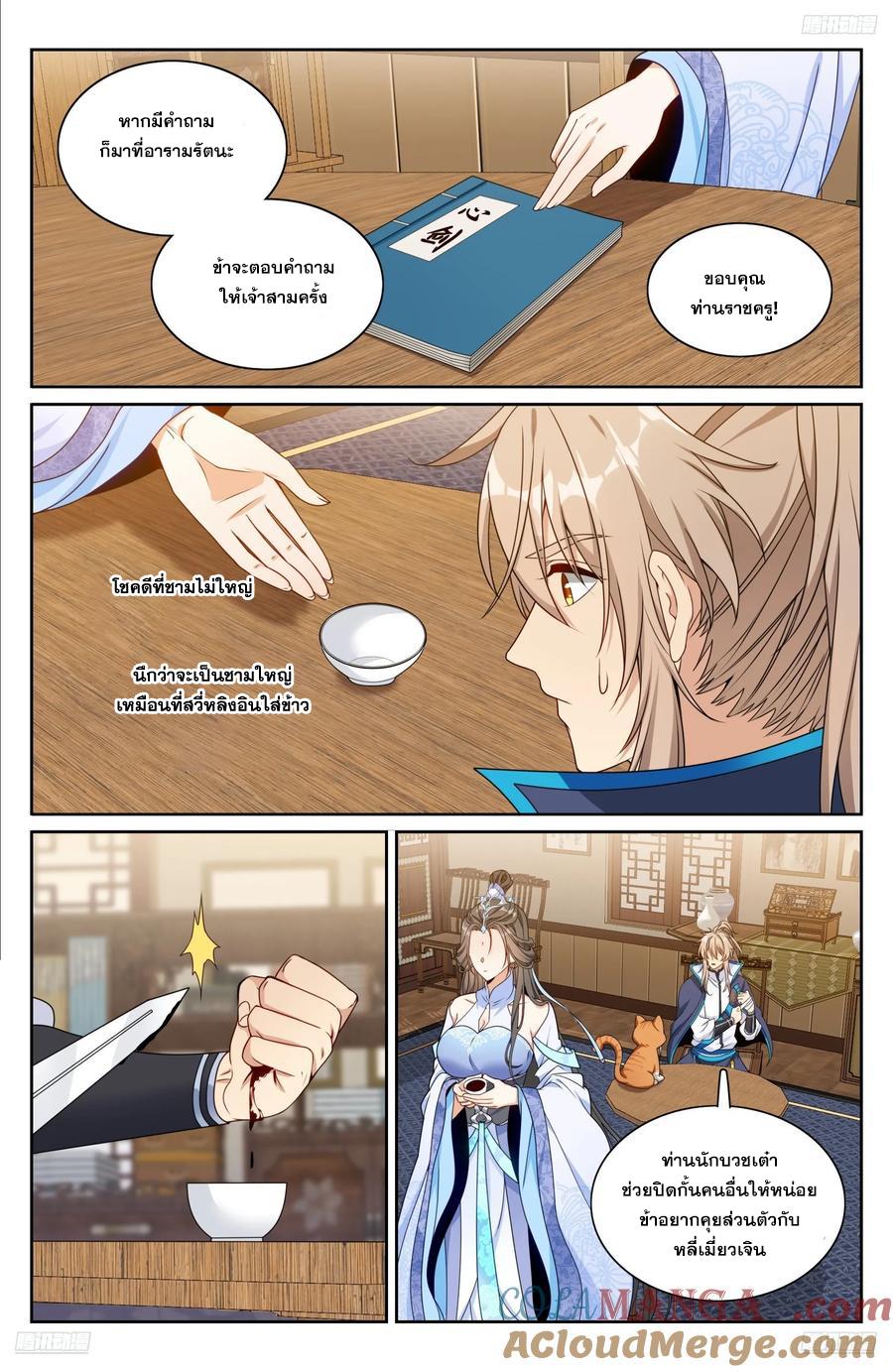 Manga-lc-com อ่านมังงะ อ่านการ์ตูน ออนไลน์ ฟรี Nightwatcher ตอนที่ 1 2 3 4 5 6 7 8 9 10 11 12 13 14 ฟรี ไม่มีโฆษณา Manga-lc - อ่าน มังงะ อ่าน การ์ตูน ออนไลน์ อ่านมังงะ ฟรี