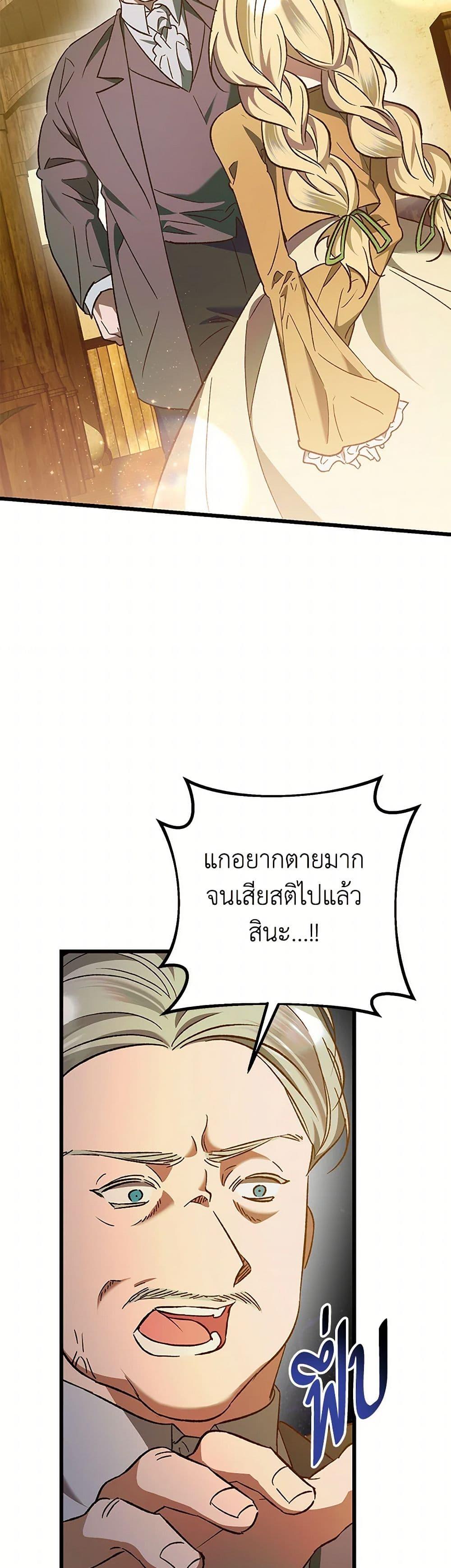 Manga-lc-com อ่านมังงะ อ่านการ์ตูน ออนไลน์ ฟรี The Male Lead Proposed to Me ตอนที่ 1 2 3 4 5 6 7 8 9 10 11 12 13 14 ฟรี ไม่มีโฆษณา Manga-lc - อ่าน มังงะ อ่าน การ์ตูน ออนไลน์ อ่านมังงะ ฟรี