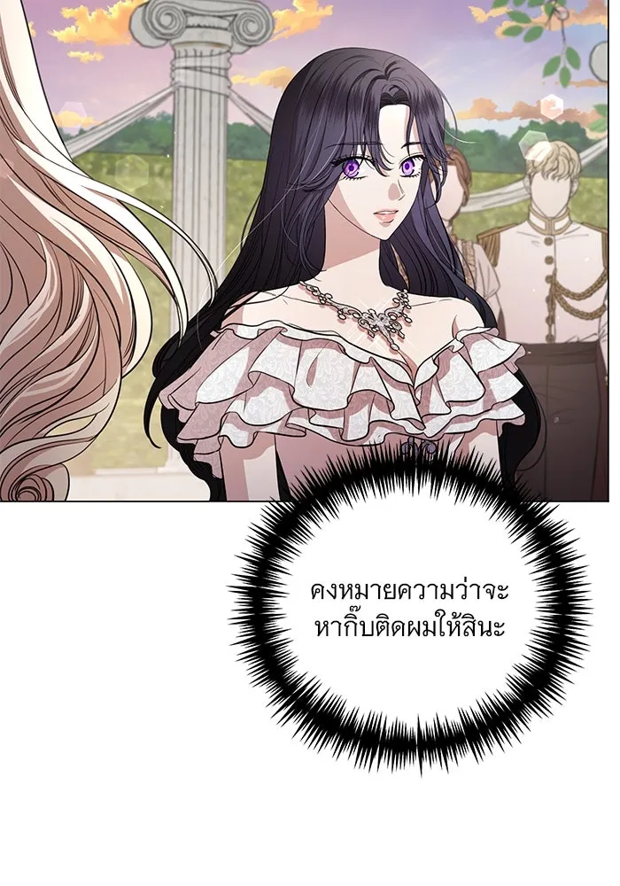 แด่ชู้รักของสามี ตอนที่ 22 รูปที่ 92