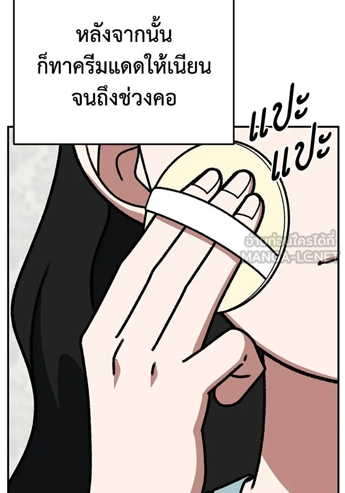 ช่วยเปลี่ยนฉันที ตอนที่ 310. ซีซัน 3 ฮยอนยอจู 5 รูปที่ 66