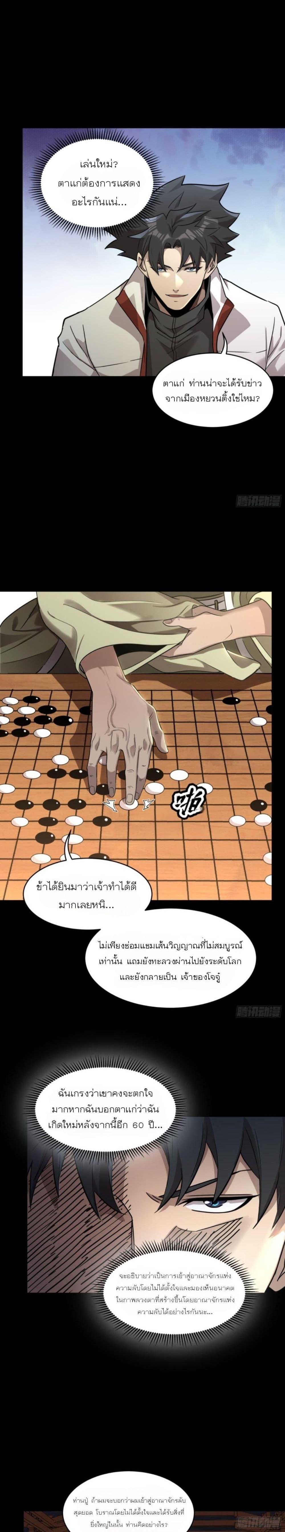 Manga-lc-com อ่านมังงะ อ่านการ์ตูน ออนไลน์ ฟรี Legend of Star General ตอนที่ 1 2 3 4 5 6 7 8 9 10 11 12 13 14 ฟรี ไม่มีโฆษณา Manga-lc - อ่าน มังงะ อ่าน การ์ตูน ออนไลน์ อ่านมังงะ ฟรี