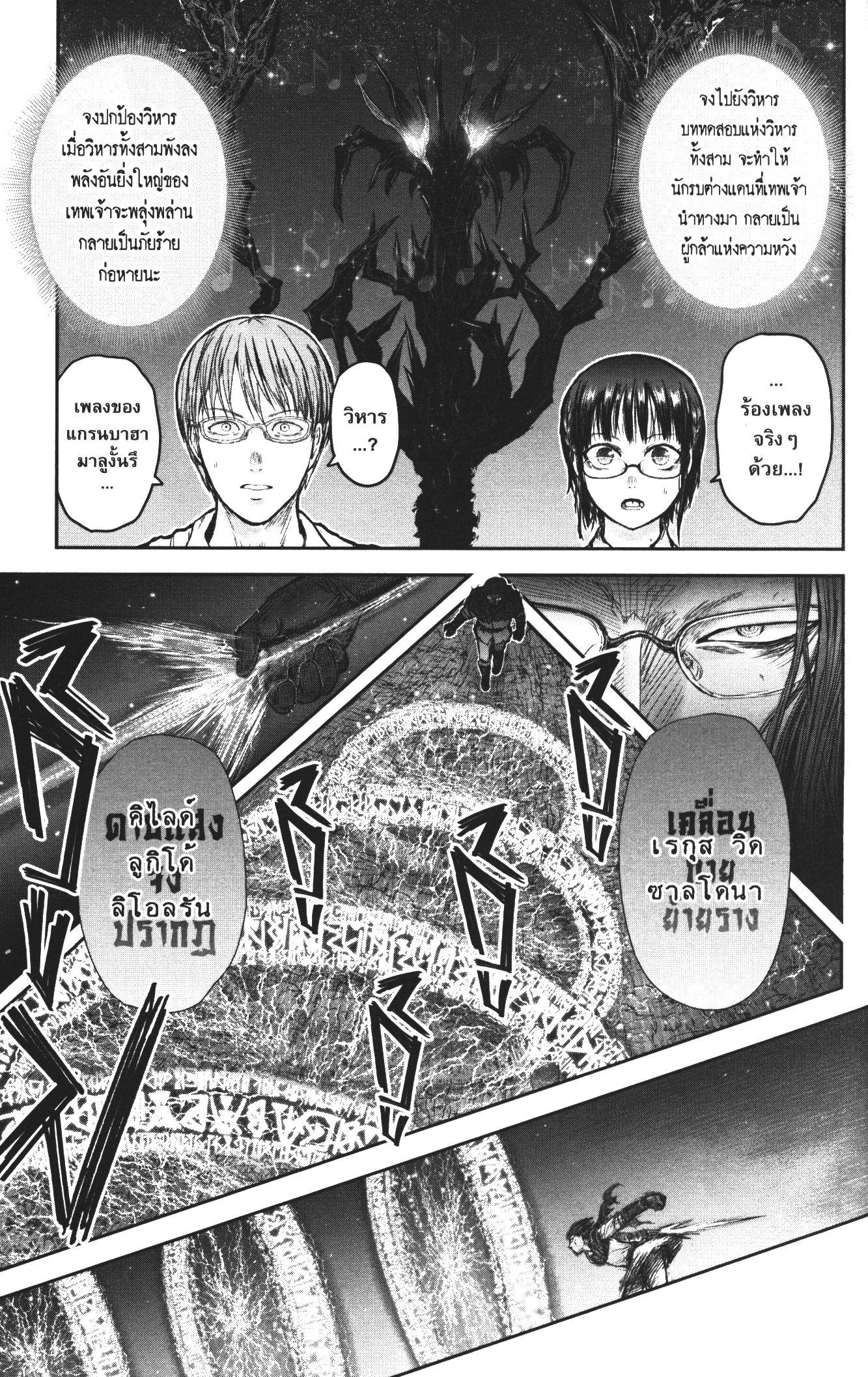 Manga-lc-com อ่านมังงะ อ่านการ์ตูน ออนไลน์ ฟรี Isekai Ojisan ตอนที่ 1 2 3 4 5 6 7 8 9 10 11 12 13 14 ฟรี ไม่มีโฆษณา Manga-lc - อ่าน มังงะ อ่าน การ์ตูน ออนไลน์ อ่านมังงะ ฟรี