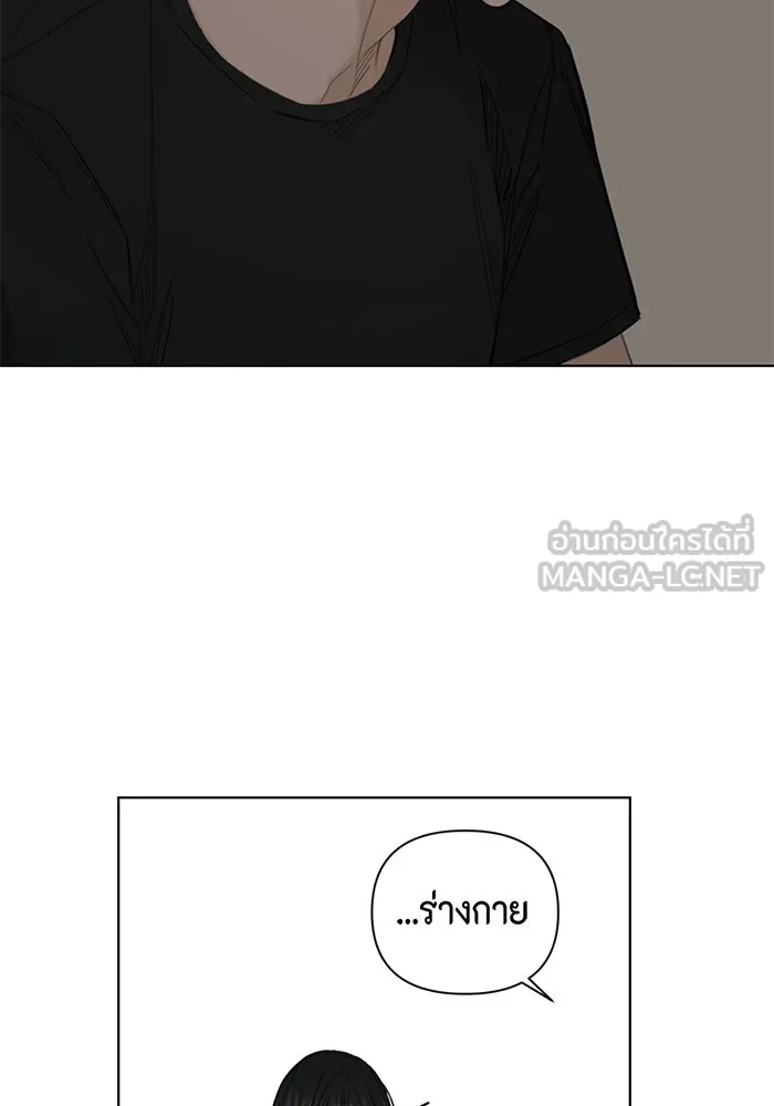 เพียงรุ่งอรุณ ตอนที่ 6 รูปที่ 3