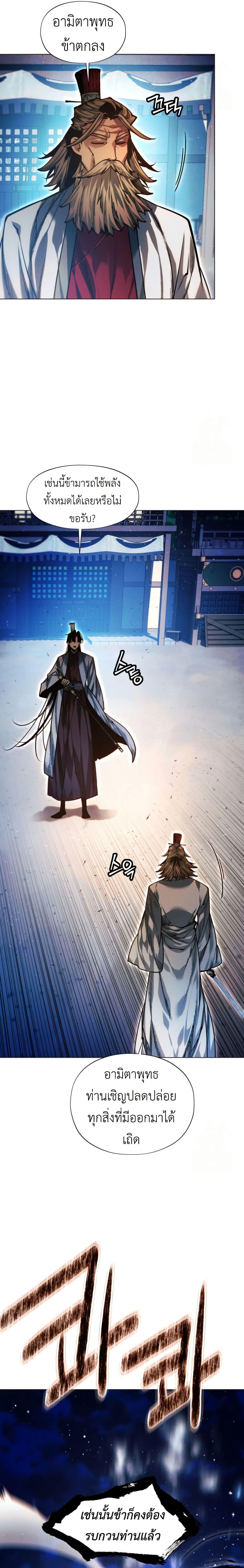 Manga-lc-com อ่านมังงะ อ่านการ์ตูน ออนไลน์ ฟรี A Modern Man Who Got Transmigrated Into the Murim World ตอนที่ 1 2 3 4 5 6 7 8 9 10 11 12 13 14 ฟรี ไม่มีโฆษณา Manga-lc - อ่าน มังงะ อ่าน การ์ตูน ออนไลน์ อ่านมังงะ ฟรี