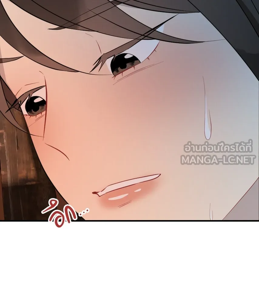 จันทร์เจ้า ตอนที่ ตอนที่ ๕๕  พิษหวาย รูปที่ 72