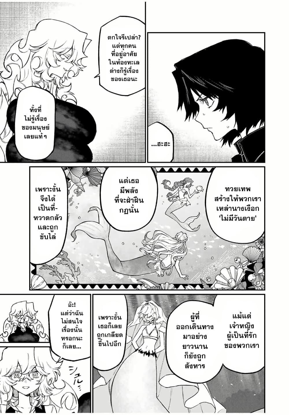 Manga-lc-com อ่านมังงะ อ่านการ์ตูน ออนไลน์ ฟรี Naki×Nagi ตอนที่ 1 2 3 4 5 6 7 8 9 10 11 12 13 14 ฟรี ไม่มีโฆษณา Manga-lc - อ่าน มังงะ อ่าน การ์ตูน ออนไลน์ อ่านมังงะ ฟรี