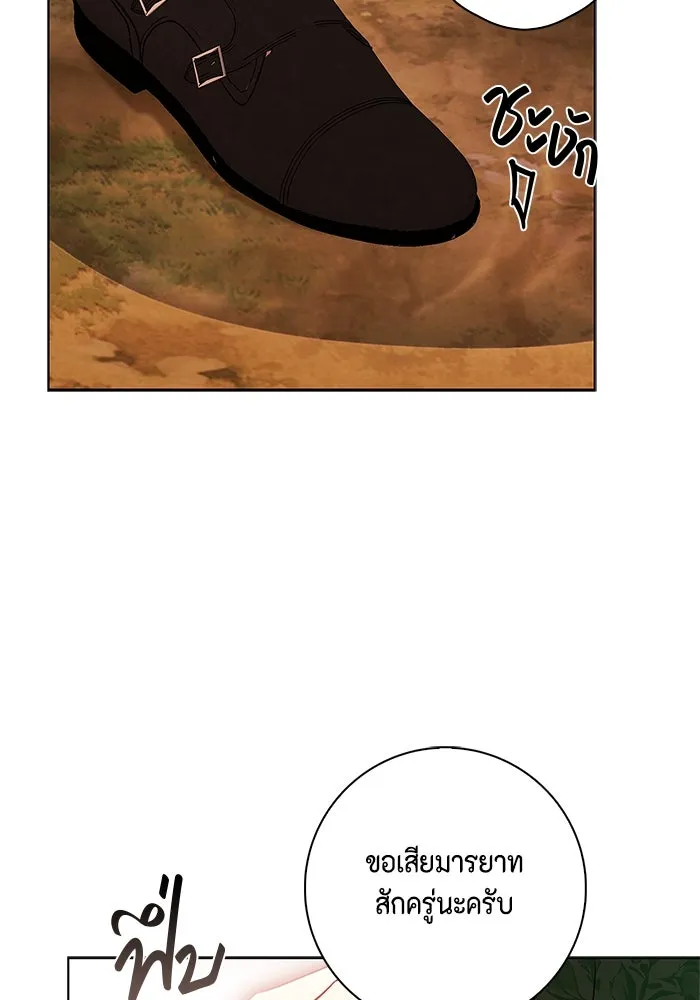 ขอวิธีส่งสามีลงนรก ตอนที่ 27 รูปที่ 89