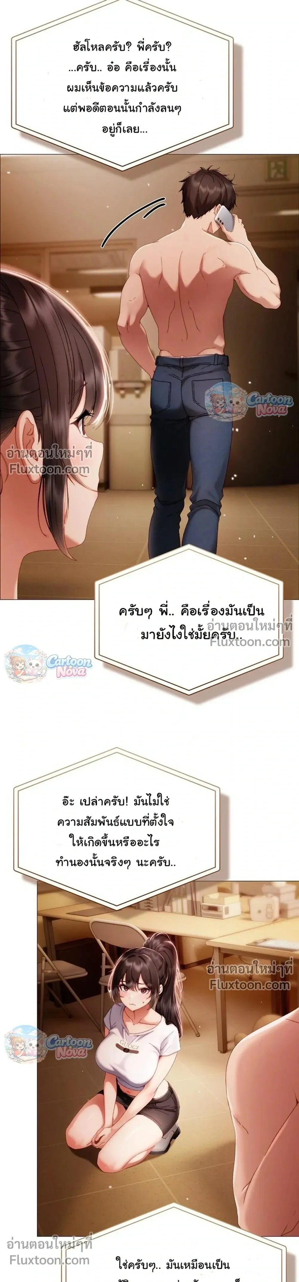 Doujin-Lc- อ่าน โดจิน มังฮวา เกาหลี ญี่ปุ่น จีน แปลไทย Little Miss Delinquent ตอนที่ 1 2 3 4 5 6 7 8 9 10 11 12 13 14 ฟรี ไม่มีโฆษณา อ่าน โดจิน Manhwa เกาหลี ญี่ปุ่น จีน เรามีครบ คัดมาให้เน้นๆ โดจิน 18+ รับประกันความฟินโดย  Doujin Lc