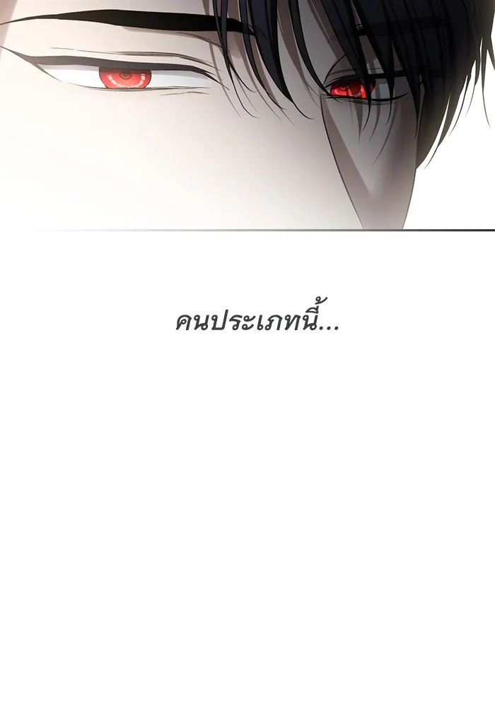 เกมรักด่านสุดท้ายจับนายพระเอก ตอนที่ 34 รูปที่ 73