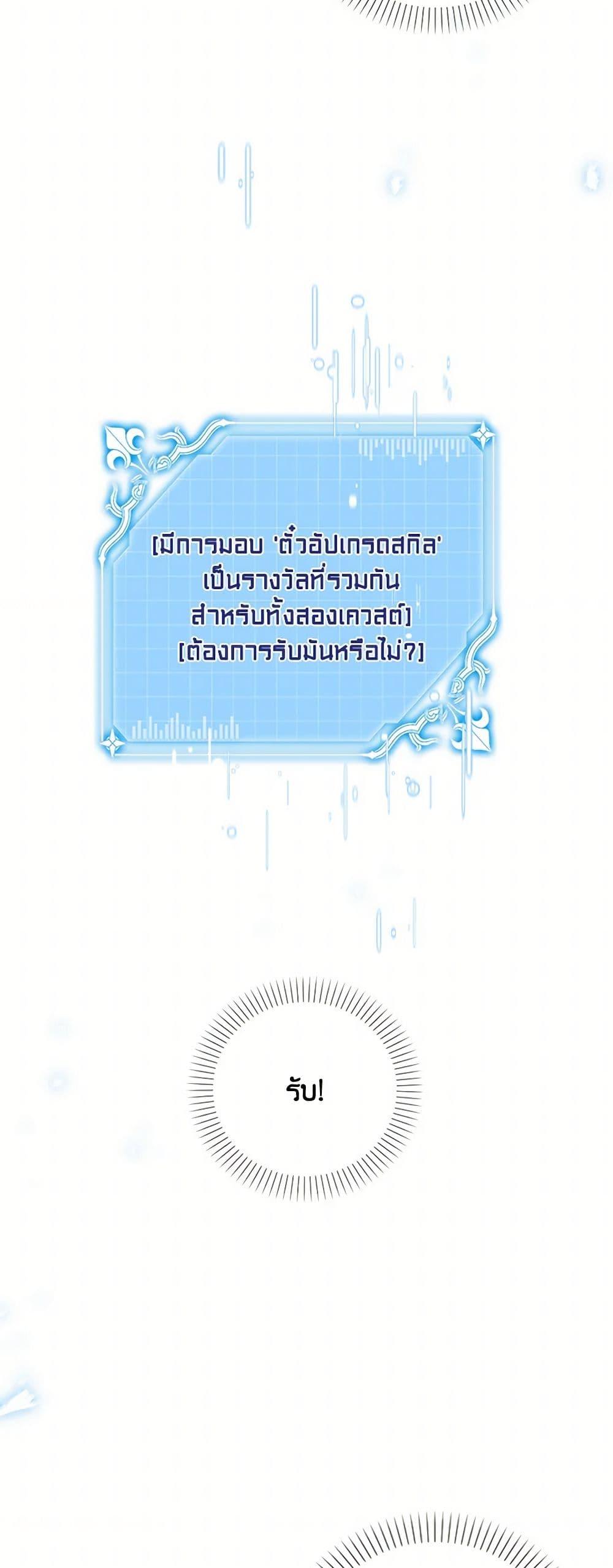 Manga-lc-com อ่านมังงะ อ่านการ์ตูน ออนไลน์ ฟรี The S-Class Baby Princess Is Too Powerful ตอนที่ 1 2 3 4 5 6 7 8 9 10 11 12 13 14 ฟรี ไม่มีโฆษณา Manga-lc - อ่าน มังงะ อ่าน การ์ตูน ออนไลน์ อ่านมังงะ ฟรี