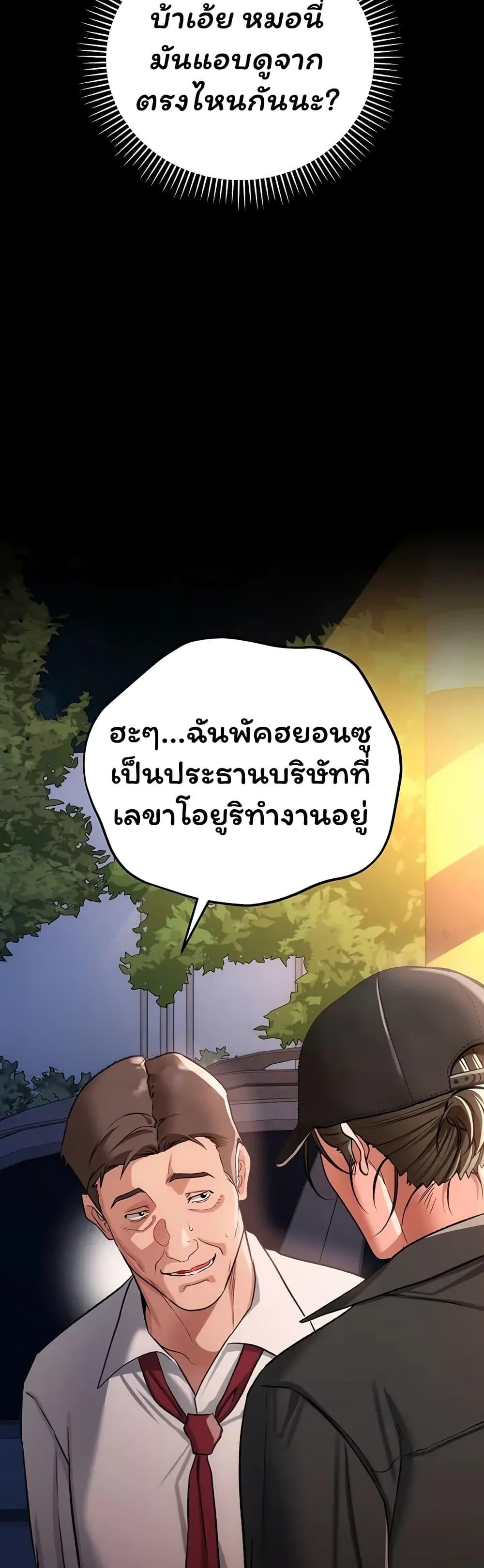 Doujin-Lc- อ่าน โดจิน มังฮวา เกาหลี ญี่ปุ่น จีน แปลไทย Risky Deals ตอนที่ 1 2 3 4 5 6 7 8 9 10 11 12 13 14 ฟรี ไม่มีโฆษณา อ่าน โดจิน Manhwa เกาหลี ญี่ปุ่น จีน เรามีครบ คัดมาให้เน้นๆ โดจิน 18+ รับประกันความฟินโดย  Doujin Lc