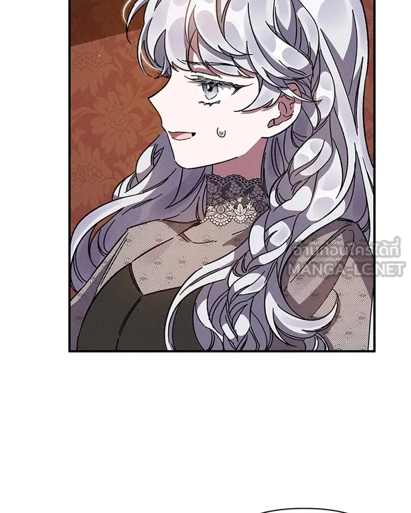 โอ้ ศัตรูที่รัก ตอนที่ 12 รูปที่ 24