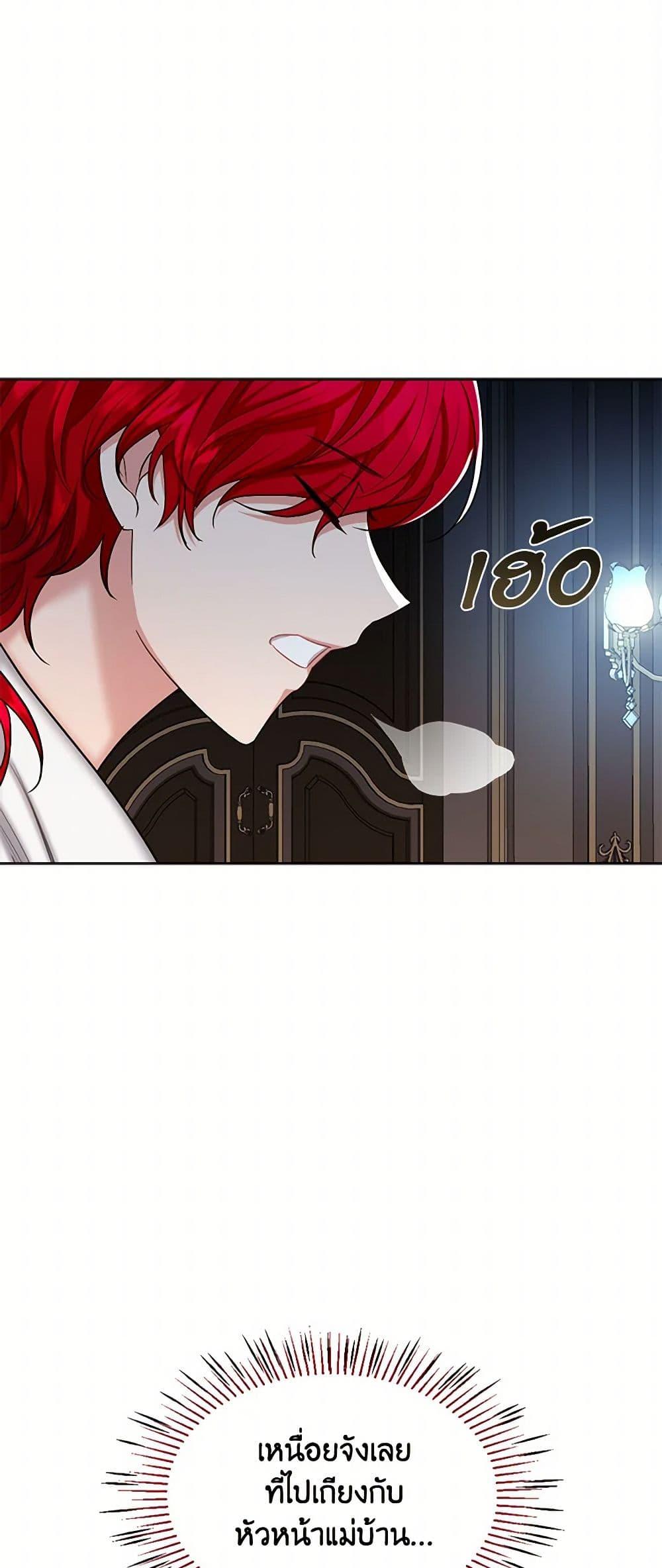 Manga-lc-com อ่านมังงะ อ่านการ์ตูน ออนไลน์ ฟรี The Duchess’s Contract Marriage ตอนที่ 1 2 3 4 5 6 7 8 9 10 11 12 13 14 ฟรี ไม่มีโฆษณา Manga-lc - อ่าน มังงะ อ่าน การ์ตูน ออนไลน์ อ่านมังงะ ฟรี