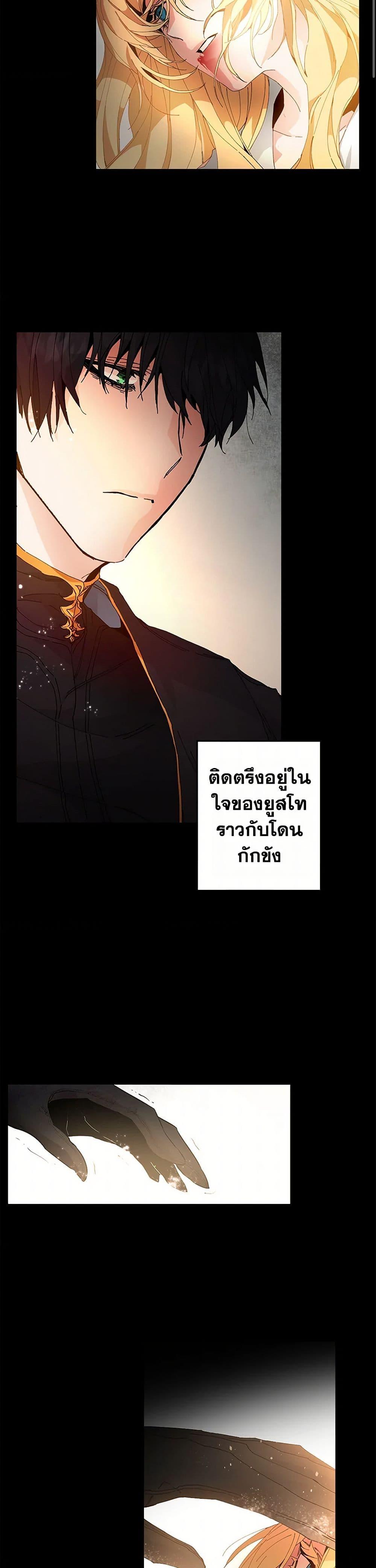 Manga-lc-com อ่านมังงะ อ่านการ์ตูน ออนไลน์ ฟรี I’ve Become the Villainous Empress of a Novel ตอนที่ 1 2 3 4 5 6 7 8 9 10 11 12 13 14 ฟรี ไม่มีโฆษณา Manga-lc - อ่าน มังงะ อ่าน การ์ตูน ออนไลน์ อ่านมังงะ ฟรี