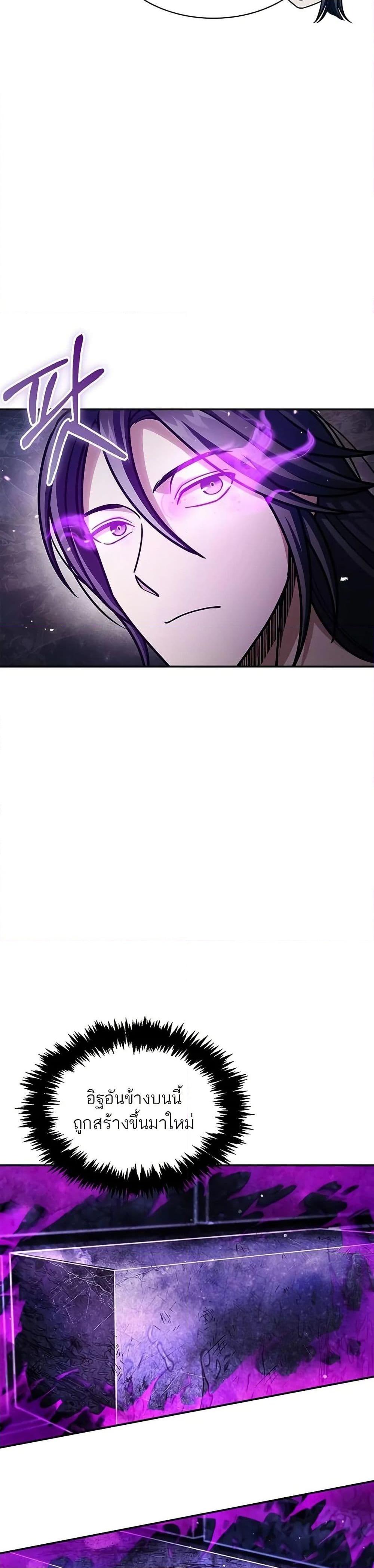 Manga-lc-com อ่านมังงะ อ่านการ์ตูน ออนไลน์ ฟรี Heavenly Grand Archive’s Young Master ตอนที่ 1 2 3 4 5 6 7 8 9 10 11 12 13 14 ฟรี ไม่มีโฆษณา Manga-lc - อ่าน มังงะ อ่าน การ์ตูน ออนไลน์ อ่านมังงะ ฟรี