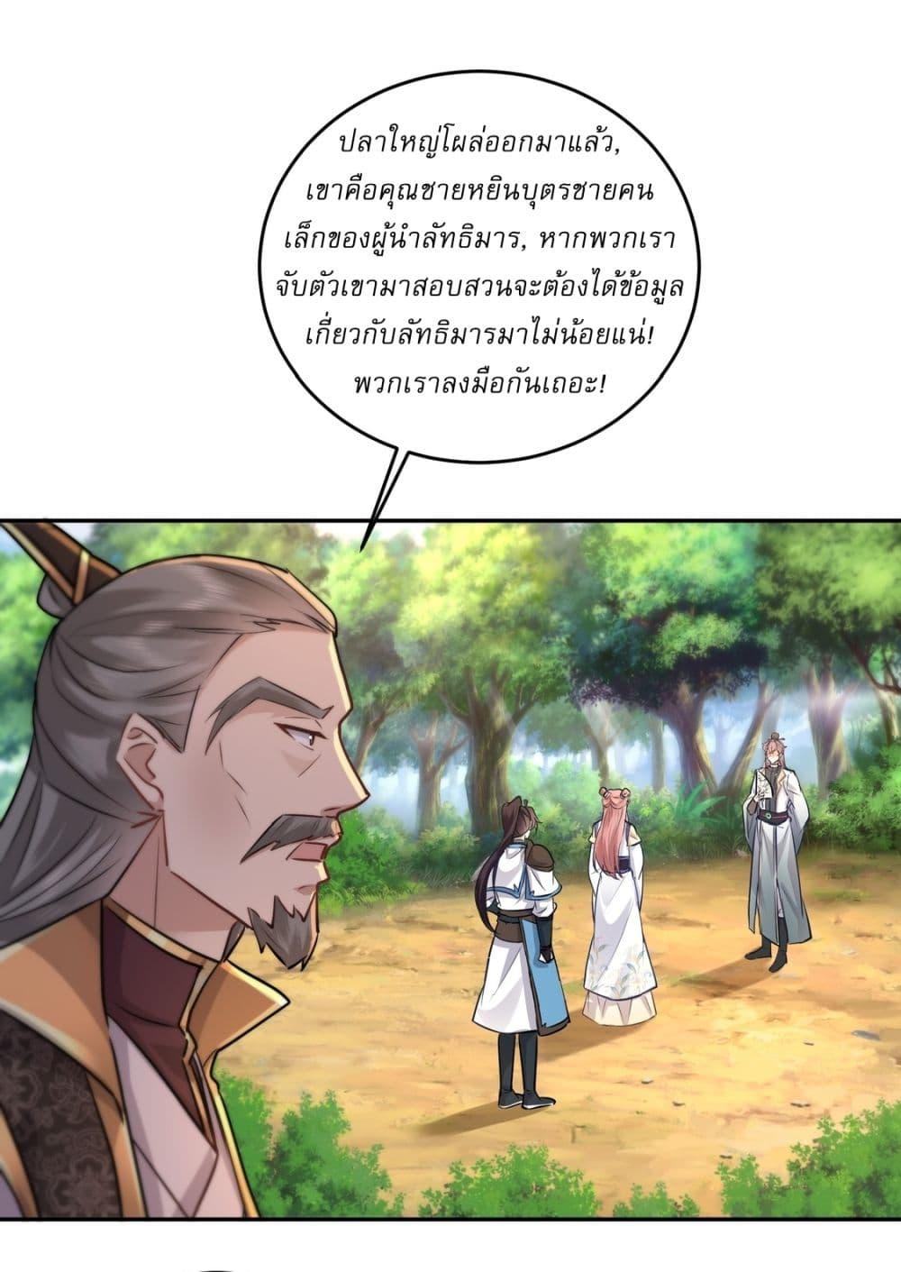 Manga-lc-com อ่านมังงะ อ่านการ์ตูน ออนไลน์ ฟรี As An Immortal, I Only Practice Forbidden Arts ตอนที่ 1 2 3 4 5 6 7 8 9 10 11 12 13 14 ฟรี ไม่มีโฆษณา Manga-lc - อ่าน มังงะ อ่าน การ์ตูน ออนไลน์ อ่านมังงะ ฟรี