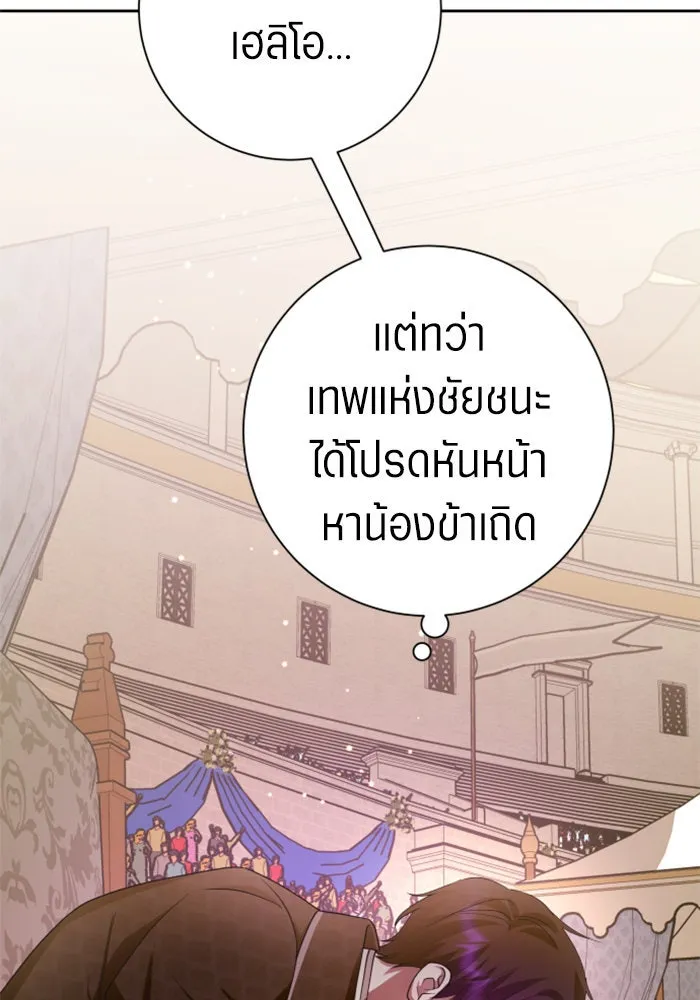 ชิงชีวิตพลิกลิขิตชะตา ตอนที่ 127. ชัยชนะในการประลอง รูปที่ 91