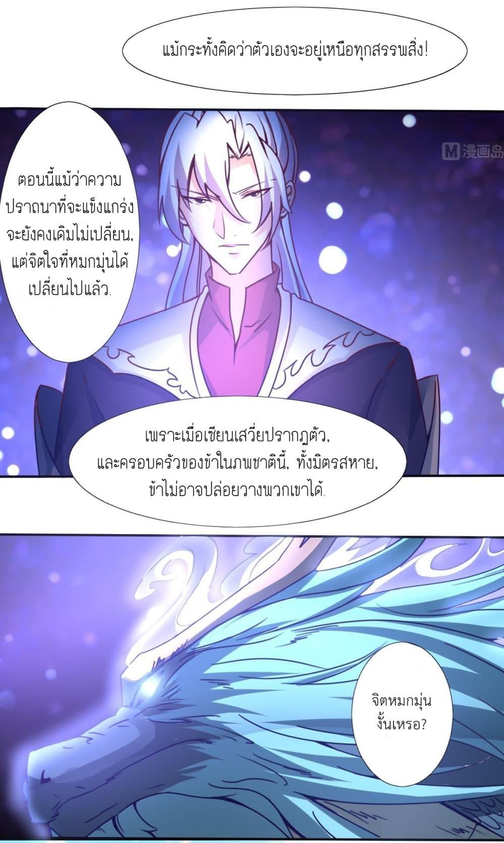 Manga-lc-com อ่านมังงะ อ่านการ์ตูน ออนไลน์ ฟรี Magic Fairy ปรัมปราแห่งเวทมนตร์ ตอนที่ 1 2 3 4 5 6 7 8 9 10 11 12 13 14 ฟรี ไม่มีโฆษณา Manga-lc - อ่าน มังงะ อ่าน การ์ตูน ออนไลน์ อ่านมังงะ ฟรี