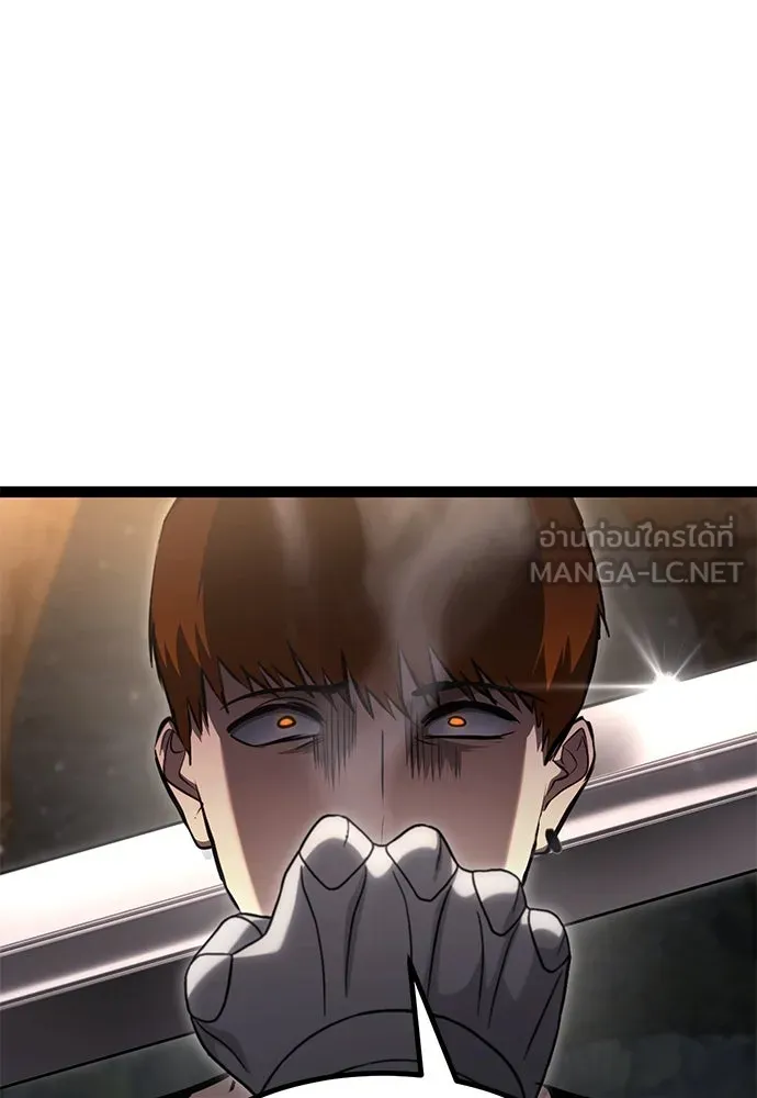 ก็อบลินเลเวล 999 ตอนที่ 14 รูปที่ 32