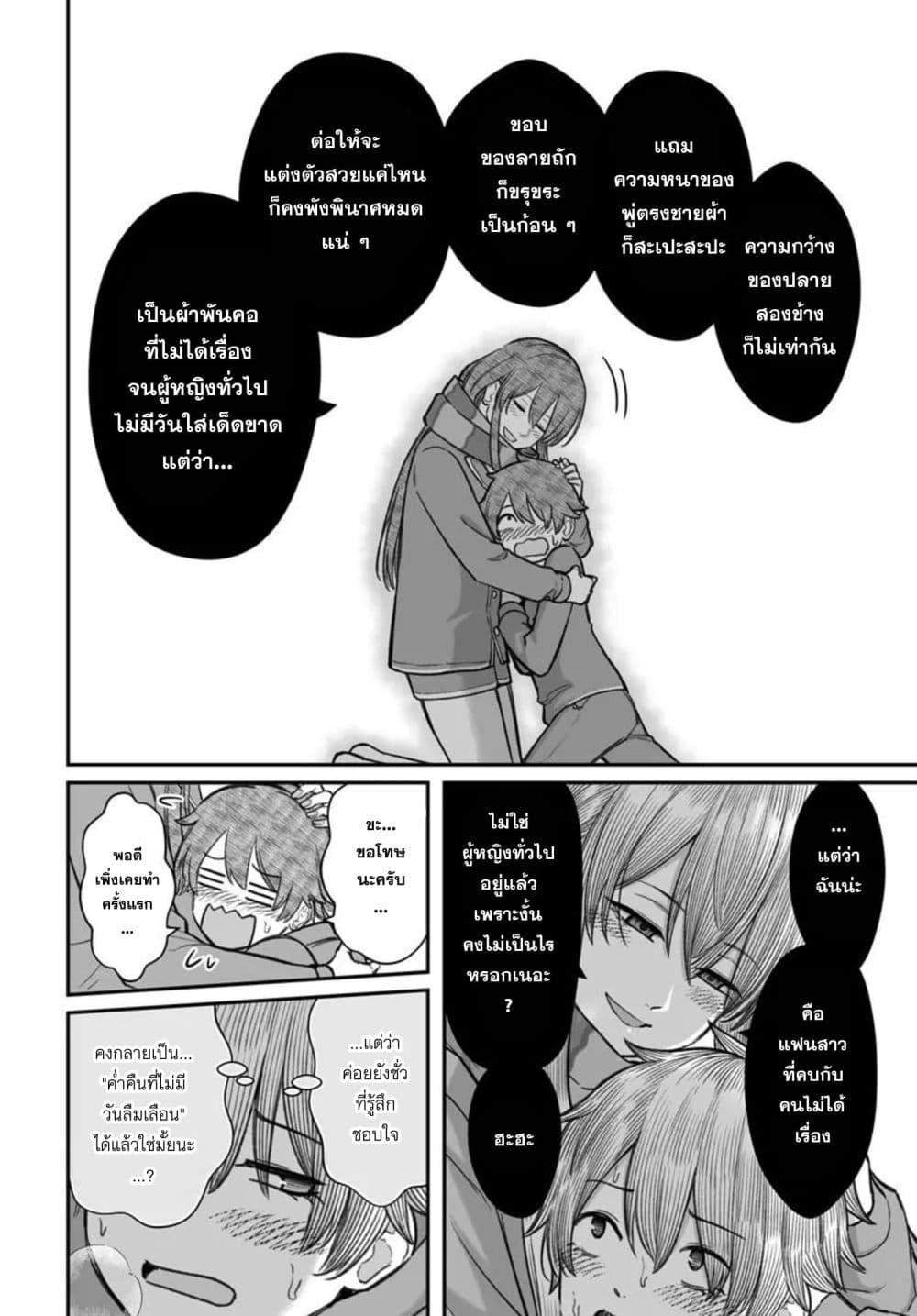 Manga-lc-com อ่านมังงะ อ่านการ์ตูน ออนไลน์ ฟรี Dame Ningen no Itoshikata ตอนที่ 1 2 3 4 5 6 7 8 9 10 11 12 13 14 ฟรี ไม่มีโฆษณา Manga-lc - อ่าน มังงะ อ่าน การ์ตูน ออนไลน์ อ่านมังงะ ฟรี