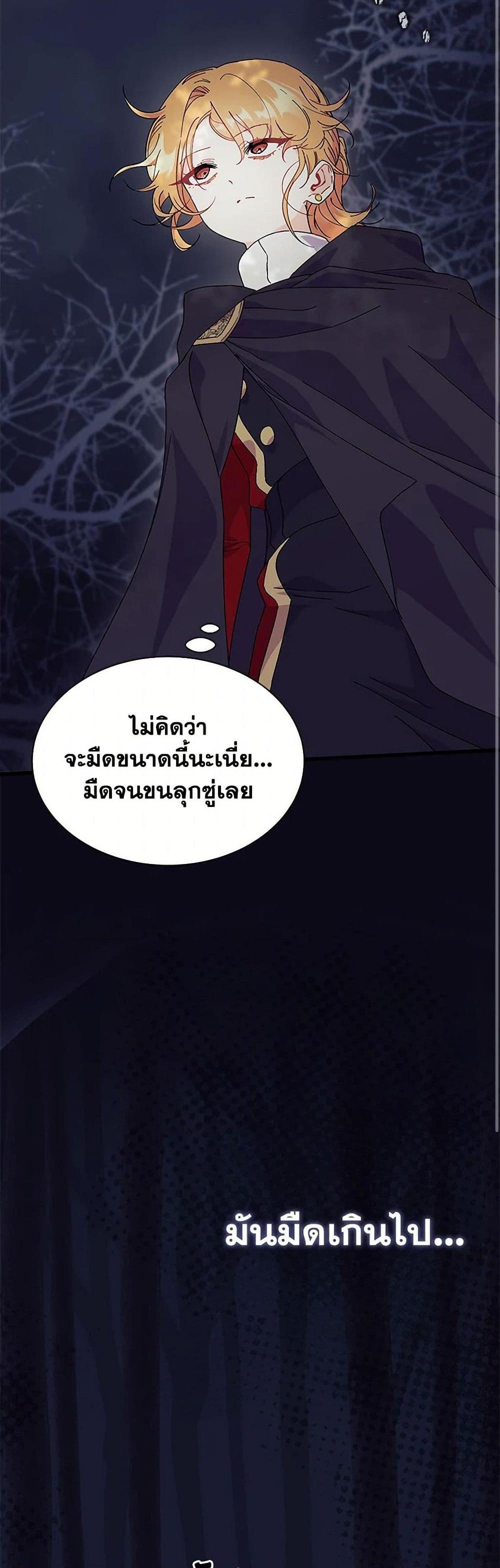 Manga-lc-com อ่านมังงะ อ่านการ์ตูน ออนไลน์ ฟรี I Don’t Want To Be a Magpie Bridge ตอนที่ 1 2 3 4 5 6 7 8 9 10 11 12 13 14 ฟรี ไม่มีโฆษณา Manga-lc - อ่าน มังงะ อ่าน การ์ตูน ออนไลน์ อ่านมังงะ ฟรี