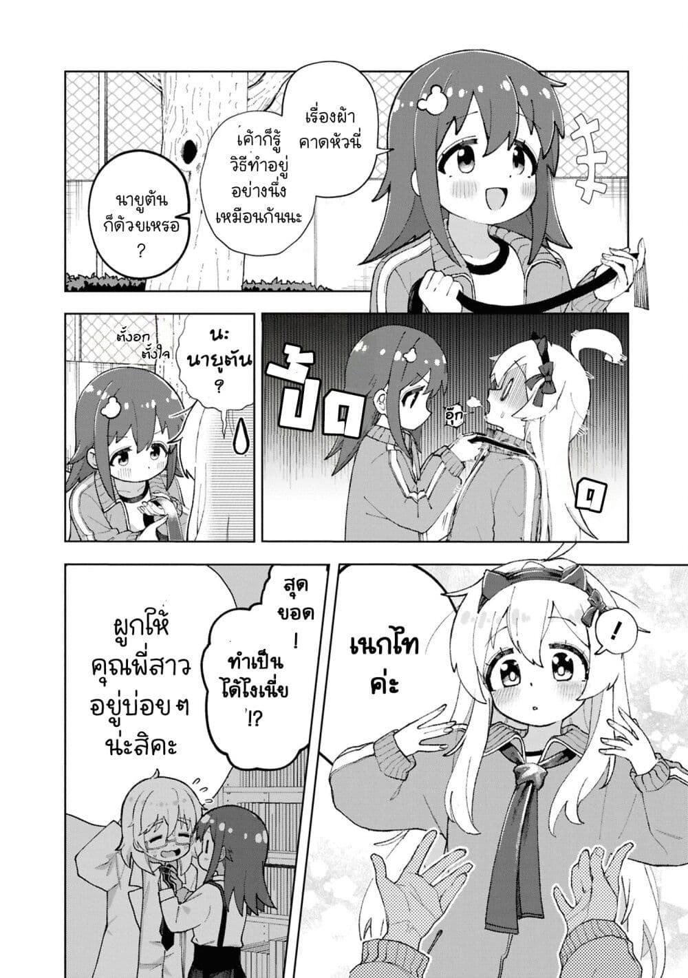 Manga-lc-com อ่านมังงะ อ่านการ์ตูน ออนไลน์ ฟรี Onii-chan wa Oshimai! Koushiki Anthology Comic ตอนที่ 1 2 3 4 5 6 7 8 9 10 11 12 13 14 ฟรี ไม่มีโฆษณา Manga-lc - อ่าน มังงะ อ่าน การ์ตูน ออนไลน์ อ่านมังงะ ฟรี