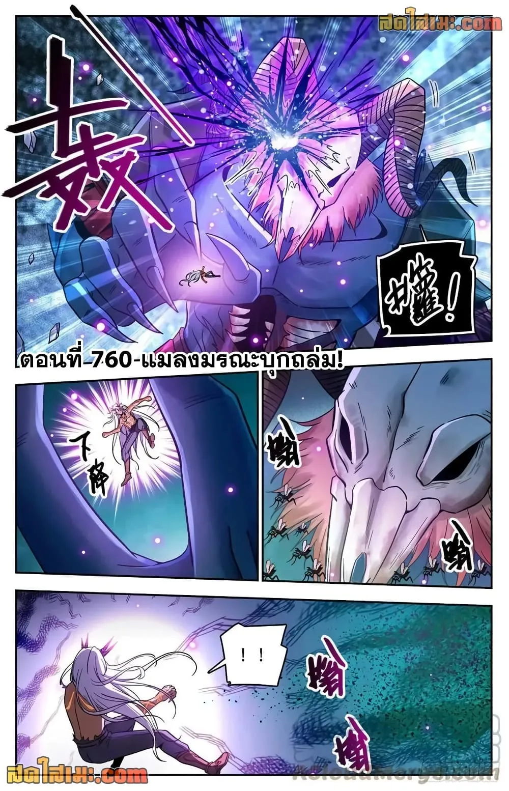 Manga-lc-com อ่านมังงะ อ่านการ์ตูน ออนไลน์ ฟรี Versatile Mage – จอมเวทย์เต็มพิกัด ตอนที่ 1 2 3 4 5 6 7 8 9 10 11 12 13 14 ฟรี ไม่มีโฆษณา Manga-lc - อ่าน มังงะ อ่าน การ์ตูน ออนไลน์ อ่านมังงะ ฟรี