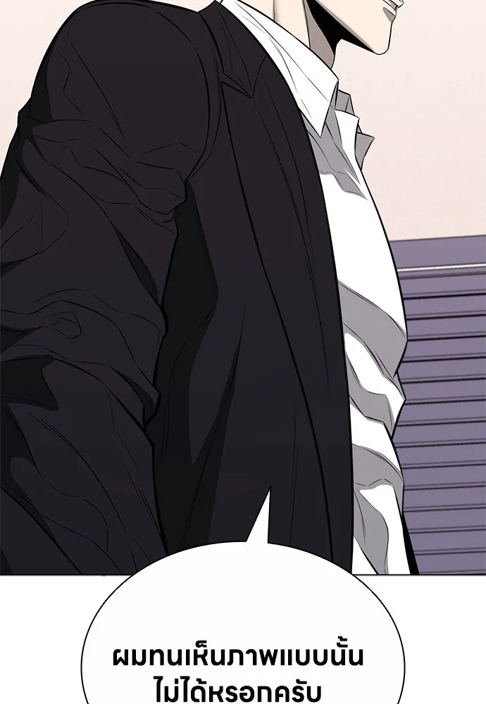 อัยการสายโหด ตอนที่ 18 รูปที่ 73